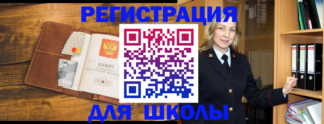 временная регистрация в квартире в Калаче-на-Дону